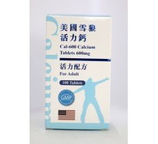 美國雪狼活力鈣 100粒